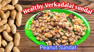 Healthy Verkadalai Sundal  Peanut Sundal  Easy Indian Homemade Recipe  Srimiths CooKing  Eng sub [upl. by Funk55]