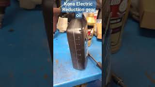 Kona Electric reduction gear oil change [upl. by Yaras]