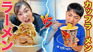 【大食い】ラーメンとカップラーメン三日間食べ続けたらどっちが太るか！？【家系、激辛、二郎系】 [upl. by Puto]