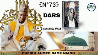 N°74》DARS DIAWAHIROU RASAIL CHEIKH AHMED DAME NIANG [upl. by Cleaves]