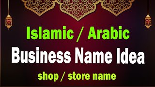 Islamic shop name idea Muslim Shop Names Arabic names for Shop Islamic business name Idea [upl. by Nedgo]