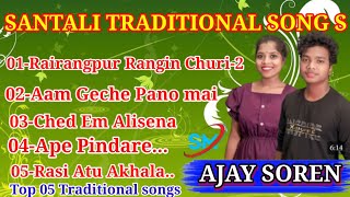 Rairangpur Rangin churi  New Santali collection songs  Ajay Soren Santali Traditional songs [upl. by Karrah]