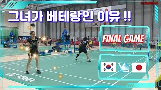 2019배드민턴 한일국가대항전 특집3 그 경기 파이널게임 정경은백하나 vs 마츠야마시다 KORJPN Friendly Matches [upl. by Bertine61]