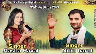 Wedding Ras Garba Nitin Barot Aasha Raval Live Program 2024 [upl. by Ful70]