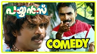 Payyans Movie  Full Comedy Scenes  Jayasurya  Lal  Anjali  Suraj Venjaramoodu  Guinness Pakru [upl. by Dalt]