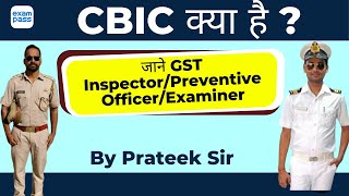 What is CBIC  CBIC क्या है Job Profile of GST inspectorPreventive officerExaminerTax assistant [upl. by Nanek390]