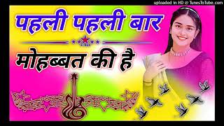 Pehli Pehli Baar Mohabbat Ki Hai Dj Dholki Mix Dj ashish Etawah💞 Hindi Song💞 [upl. by Lolande]