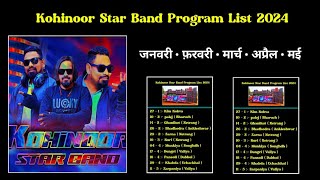 Kohinoor Star Band Saddapani 2024 • All Month Program List • January February March April May [upl. by Ronni]