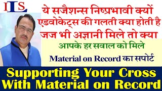 GIVING EFFECTIVE SUGGESTIONS BASED ON MATERIAL ON RECORD CROSS EXAMINATION IPC CRPC EVIDENCE ACT [upl. by Tlevesoor882]