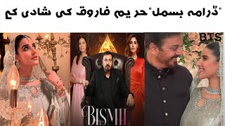 Drama serial BISMIL HAREEMS FAROOQ Wedding bts [upl. by Tutto]