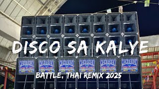 DISCO SA KALYE  BATTLE THAI REMIX 2025  DJ JM PALOMATA REMIX [upl. by Anifad]