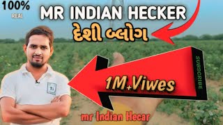 MRINDIANHECKER VLOGS  दिलराज के बारे में ब्लॉग वीडियो mrimdianhecker [upl. by Haase]