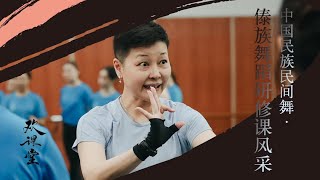 Chinese Ethnic Folk Dance Dai Ethnic Dance Masterclass Review with Instructor Ma Xiao [upl. by Mendelson734]