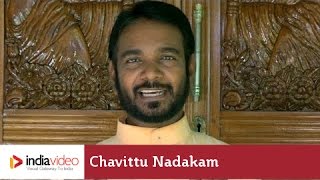 Fr VP Joseph Valiyaveettil on Chavittu Nadakam  India Video [upl. by Enniroc]