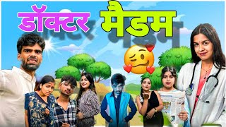 ashish bihari ki comdey  ashish upadhayay [upl. by Afnin]