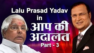 RJD Supremo Lalu Prasad Yadav in Aap Ki Adalat PART 3  India TV [upl. by Ahsinej]