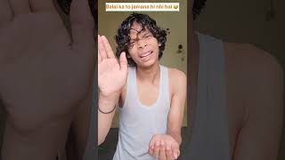 Balai ka jamana hi nhi hai 😅  The most viral comedy by 🔥 ytshorts shorts [upl. by Joash]