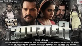 OFFICIAL TRAILER  Apradhi  अपराधी  Khesari Lal Yadav Ritu Megha Raksha [upl. by Evilo]