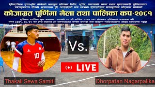 Thakali Sewa Samiti vs Dhorpatan Nagarpalika Burtibang Purnima Mela2081 Live [upl. by Durston35]