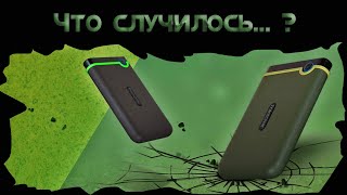 Transcend HDD 4 TB Перестал Работать Диагностика [upl. by Adilem]