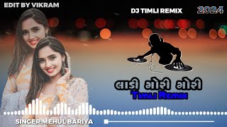 LADI GORI GORIVIRAL TIRGAL AND MEHUL BARIYA Dj REMIX MASHUP TIMLI [upl. by Niasuh]