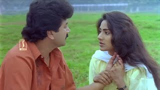 Samagamam Malayalam Full Movie  Jayaram  Rohini  Thilakan  John Paul  Johnson [upl. by Zavala]