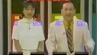 マジカル頭脳パワー 1996年7月4日放送 [upl. by Cesaro775]