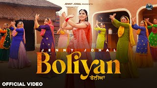 Lok Boliyan Official Video Pal Singh Samaon Harinder Hundal  H Guddu  Jass Records [upl. by Maury678]