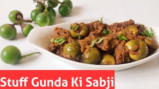 Stuffed Gunda Ki Sabji  Lasoda Recipe  Gumberry [upl. by Eustashe416]