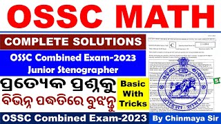 OSSC Math ArithmeticOSSC Junior Stenographer 2023 QuestionsComplete Solution with TrickBy CP Sir [upl. by Ateval]