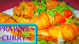 PRAWNS CURRY RECIPE WITH LESS OIL  MADE BY MY HUSBAND  SUNDAY SPECIAL [upl. by Townsend]