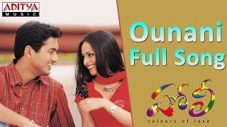 Ounani Full Song ll Holi Movie ll Uday Kiran Richa [upl. by Eeramit]