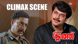 Watch how Mammootty crack the case  Climax scene  The truth [upl. by Ha]