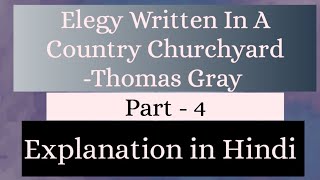 Elegy Written In A Country Churchyard by Thomas Gray 4552 lines Complete Explanation in Hindi [upl. by Zetrok]