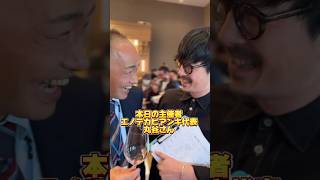 【試飲会】もっと知りたいイタリアワイン！ shorts ワイン グルメ イタリア chef sommelier 飲食店 レストラン wine [upl. by Pitzer]