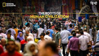 The Roots of Human Civilization  The Story of God with Morgan Freeman  Full Episode S1E4  हिन्दी [upl. by Sadonia]