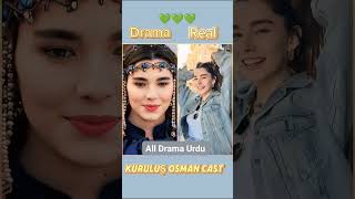 Kurlus Osman 💥 Real 💥 Drama ⚔️ Cast 📛 love kurulusosmanseason5episode1 osmanghazi [upl. by Sixel]