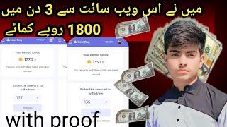 online earning in Pakistan without investmentreal online earning website  earn money from home [upl. by Lennahs]