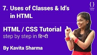 Uses of Classes amp Id’s in HTML  HTML tutorial for beginner in Hindi Part7 [upl. by Klotz]