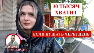 Реакция людей на слова Путина что в России не хватает рабочих рук Соцопрос [upl. by Brandea62]