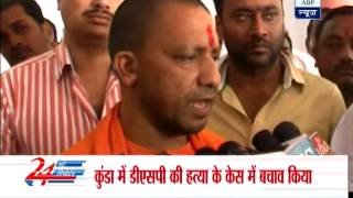 Yogi Adityanath alleges conspiracy against Raja Bhaiya [upl. by Laurentium]