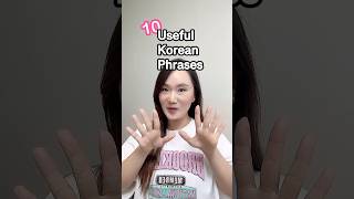 🇰🇷 10 most useful Korean phrases for beginners basickorean koreanphrases [upl. by Millisent]