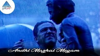 Andhi Mazhai Megam Song  Nayagan Tamil Movie  Kamal Hit Songs  Ilayaraja  Pyramid Glitz Music [upl. by Loria855]