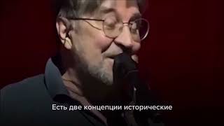 Донос за это концерт Юрий Шевчук ДДТ 2024 Live in Dubai 03052024 ддт [upl. by Nitsew]