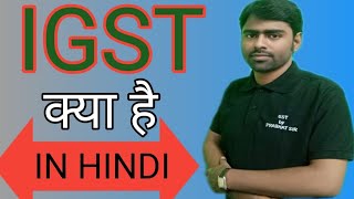 IGST क्या है  Integrated Goods and Services Tax  IGST Act 2017GST by Prabhat Sir [upl. by Assirahs]