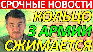 Невозможно Представить Потери Просто Аховые Сводки на 30 Сентября 2000 [upl. by Ayerdna]