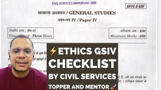 Ethics Checklist for UPSC MAINS upsc gs4 ethicsupsc civilserviceexam ias upscmains iasmains [upl. by Wendalyn]