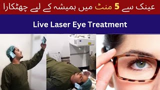 Live Eye Laser Transprk Treatment  Lasik Femto  Laser Vision  Smile Laser Eye Centre Pakistan [upl. by Rains]