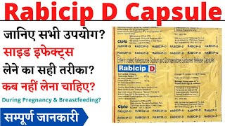 Rabeprazole Sodium 20 mg Used For in Hindi  Dosage  Brand Names  Working  Precaution  2021 [upl. by Adnirim954]