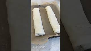 🌯 Штрудель из бездрожжевого слоеного теста с яблоками  простая и вкусная выпечка из готового теста [upl. by Adniroc]